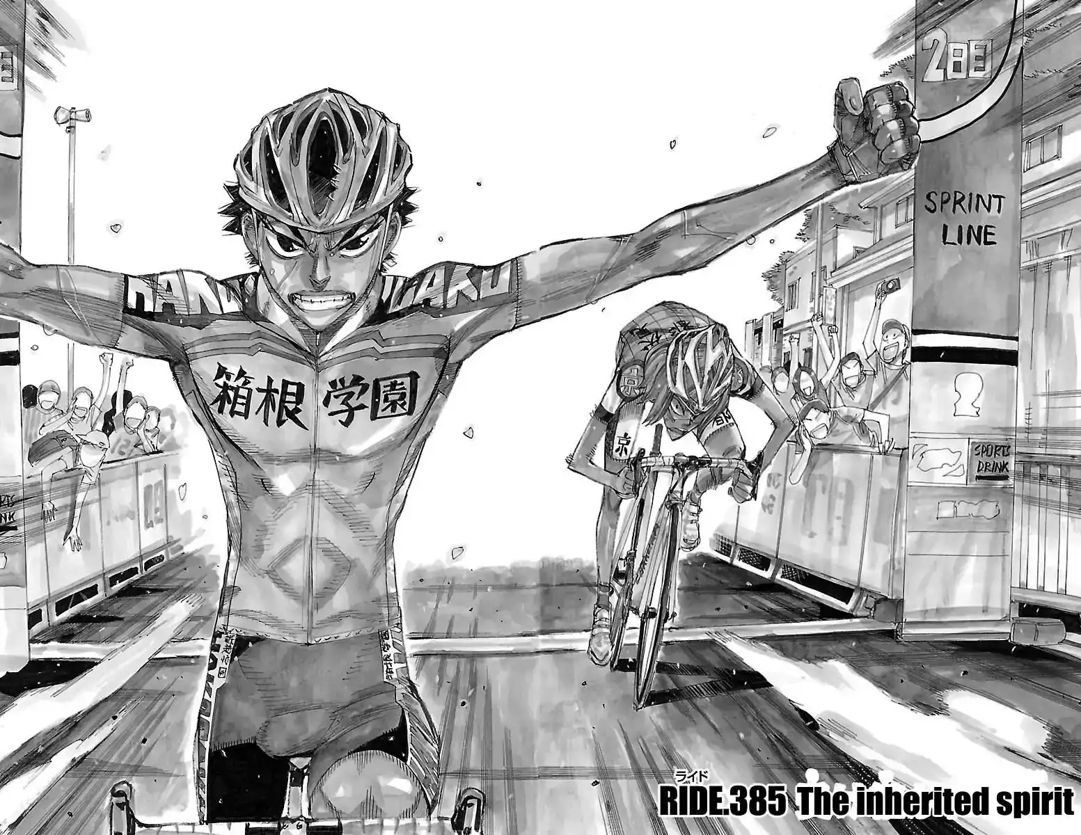 Yowamushi Pedal Chapter 385 2